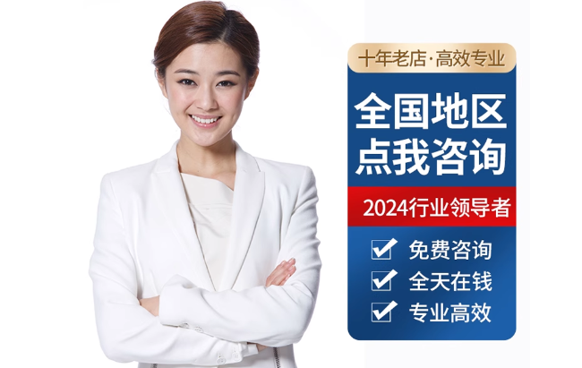 新晃公积金代办当天到账
